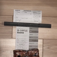 【定価:¥49,500】ONKYO D-109XE(B) スピーカーシステム 2台セット ブラックの画像