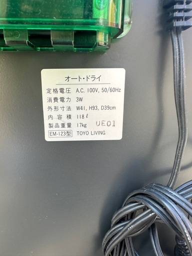 カメラ保管庫オートドライ
