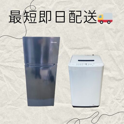 冷蔵庫＋洗濯機セット｜電子レンジ含めて相談OK｜コスパ優先 F22g