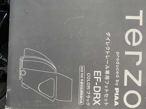 キャリアベースフットセット