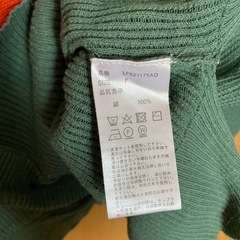 (に)♡薄手カーディガンの画像