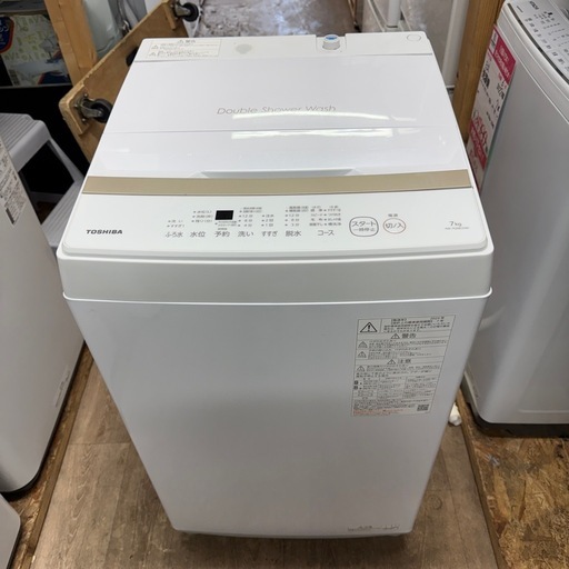 2024年製　東芝　7K 洗濯機　AW-7GME2