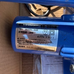 終了電気チェーンソーの画像