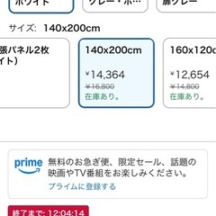 GU MODE ベビーサークル 
新品 未使用品の画像