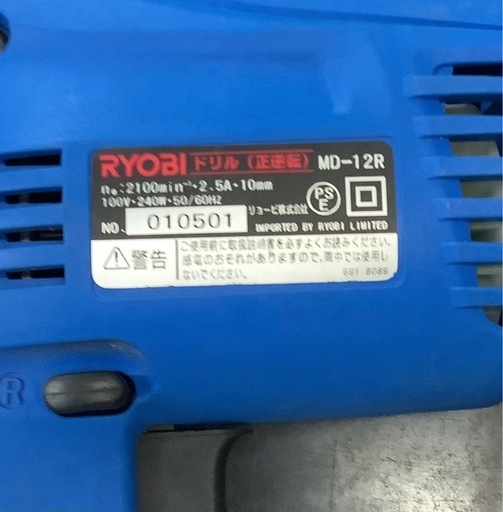 京セラパワー（リョービ）マイドリル MD-12R リサイクルショップ宮崎屋　佐土原店　26.2.22