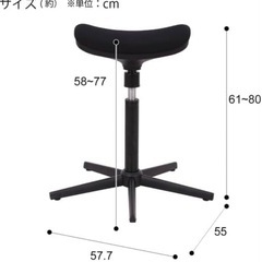 【美品】ニトリ スタンディングチェア　　の画像