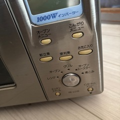 電子レンジ　オーブンレンジ
の画像