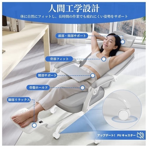 オフィスチェア デスクメッシュ 動的腰背部サポート 3Dヘッドレスト