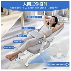 オフィスチェア デスクメッシュ 動的腰背部サポート 3Dヘッドレストの画像