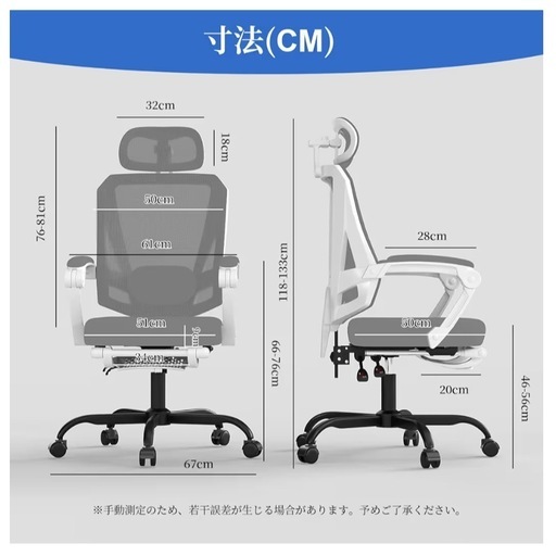 オフィスチェア デスクメッシュ 動的腰背部サポート 3Dヘッドレスト