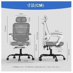 オフィスチェア デスクメッシュ 動的腰背部サポート 3Dヘッドレストの画像