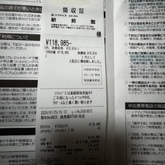 iphone 15 pro 256 gb の画像