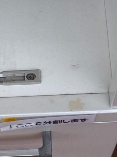 ◎値下げ◎《尼崎市/リサイクルショップドリーム次屋店》★ジモティー割引有★スライド扉ダイニングボード☆尼崎市若王寺☆