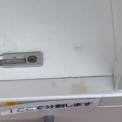 《尼崎市/リサイクルショップドリーム次屋店》★ジモティー割引有★スライド扉ダイニングボード☆尼崎市若王寺☆の画像