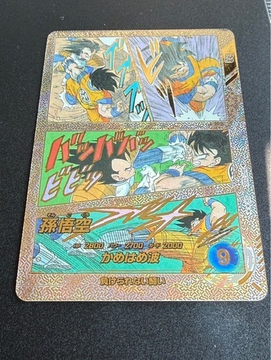 ドラゴンボールスーパーダイバーズアドバンスパック 孫悟空SR☆☆ APT-005