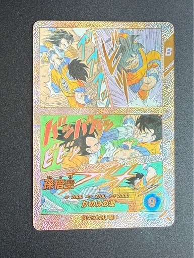 ドラゴンボールスーパーダイバーズアドバンスパック 孫悟空SR☆☆ APT-005