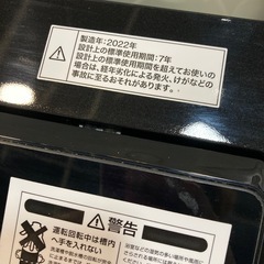 【ジモティー割】ニトリ 2022年製 6.0kg 洗濯機（ID1865）の画像