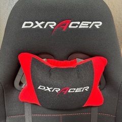 DXRACER ゲーミングチェア
の画像