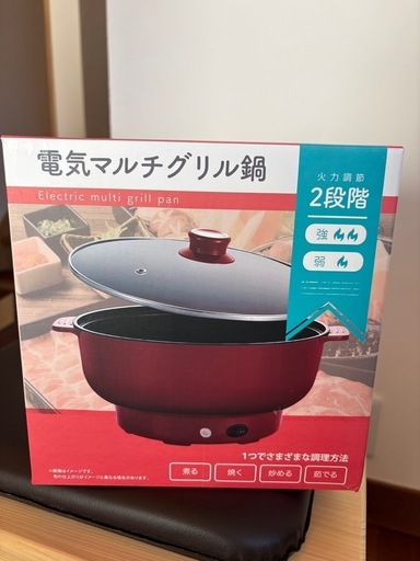 国産ひのきのよもぎ蒸し椅子