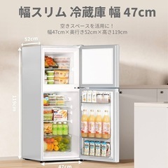 2025年式　COMFEE’ 冷蔵庫 132L（2ドア）お譲りしますの画像