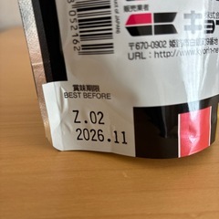 金魚のえさ　の画像