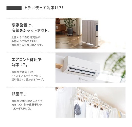 電気ヒーター オイルレスヒーター 1200W リモコン付き 省エネ 燃料不用 ノンオイルヒーター 電気ストーブ 速暖