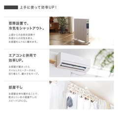 電気ヒーター オイルレスヒーター 1200W リモコン付き 省エネ 燃料不用 ノンオイルヒーター 電気ストーブ 速暖の画像