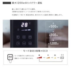 電気ヒーター オイルレスヒーター 1200W リモコン付き 省エネ 燃料不用 ノンオイルヒーター 電気ストーブ 速暖の画像