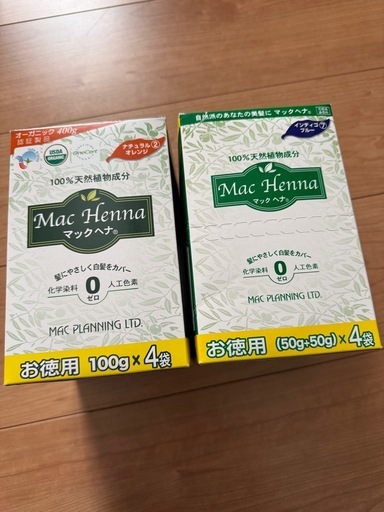 【未使用】マックヘナ ヘナ100%＋インディゴ100% 2箱セット