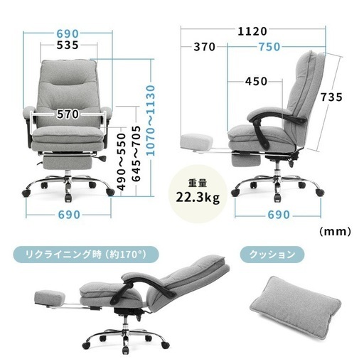 【美品】サンワダイレクト 
オフィスチェア リクライニングチェア オットマン付き 寝れる ソファ 