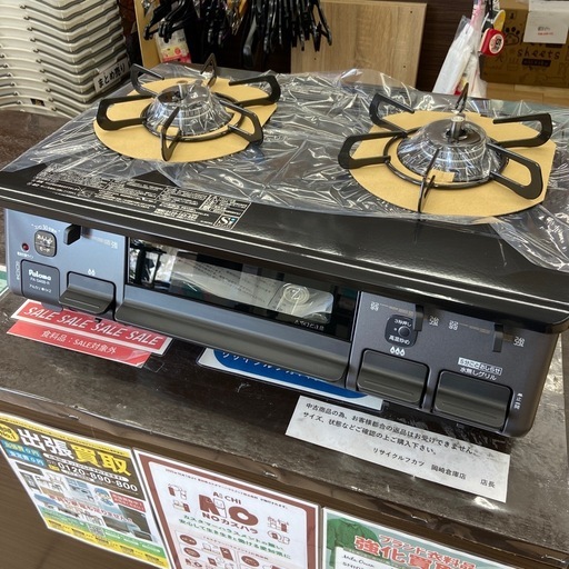 パロマ LPガスコンロ（未使用品）【リサイクルフカツ岡崎倉庫店】260222SM-27