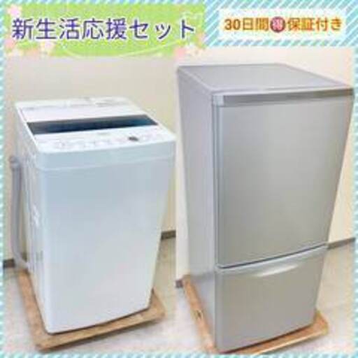 リサイクルサービス八光】2016年製 日立 NW-5WR W [全自動洗濯機（5.0