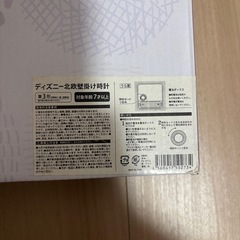 【未開封】　ディズニー　壁掛け時計　北欧デザインの画像