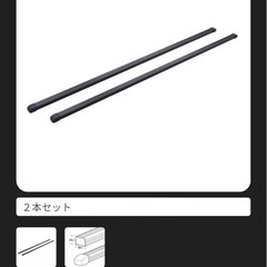 【CURT 正規品】ルーフラック ルーフバスケット ルーフキャリア 18115 ラックエクステンション延長用 18117セットカート/フェアリング付/ルーフマウント/カーゴラック/の画像