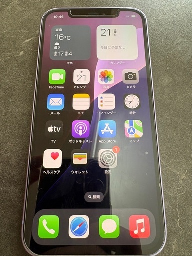 iPhone12