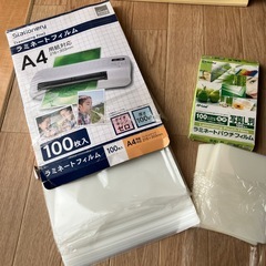 説明文必読！ライネーター　フィルム付！       の画像