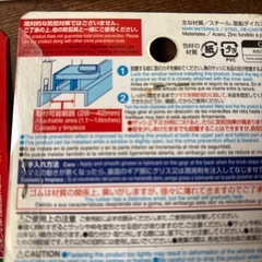 防犯　窓ロックの画像