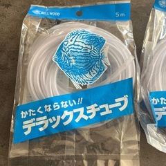 エアーチューブの画像