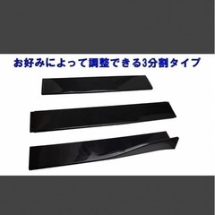 車用サイドカナードの画像