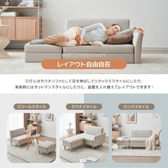 [取引可]ソファ/ローソファ/収納付の画像