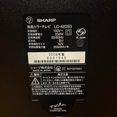 シャープ液晶カラーテレビ42インチ
の画像