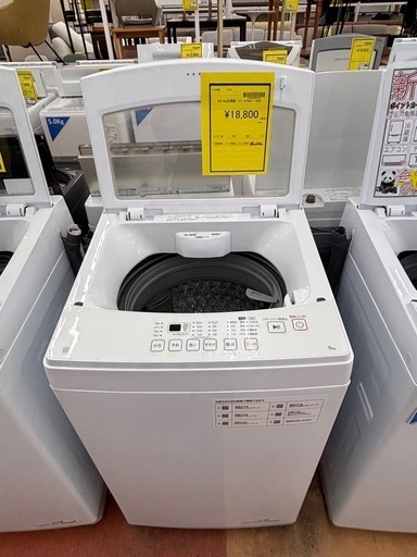 《尼崎市/リサイクルショップドリーム次屋店》★ジモティー割引有★6kg洗濯機　ニトリNT60L1 2024年製　中古品☆尼崎市若王寺☆