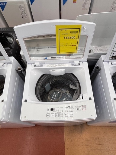 《尼崎市/リサイクルショップドリーム次屋店》★ジモティー割引有★6kg洗濯機　ニトリNT60L1 2024年製　中古品☆尼崎市若王寺☆