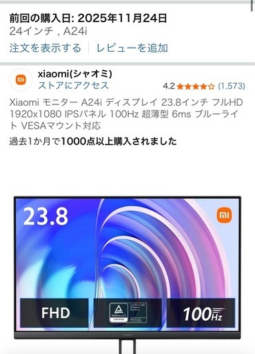 ワークデスク　セット
