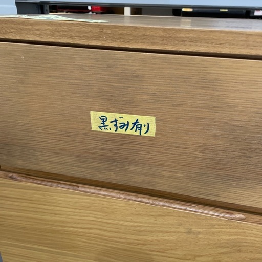 配達可【リビング収納棚】【無印良品】クリーニング済み【管理番号0222】知