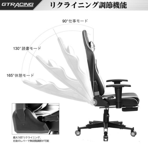 【最終値下げ】GTRACING   GTレーシングゲーミングチェア