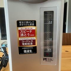 象印　3.0 VE電気まほうびん 優湯生　CV-GT30 2021年製 3Lの画像