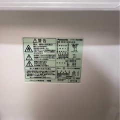 パナソニック冷蔵庫の画像