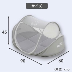 西川　ベビーコンパクトベットの画像