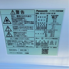 2023年製　Panasonic 冷蔵庫 NR-B17HW 一人暮らしの画像